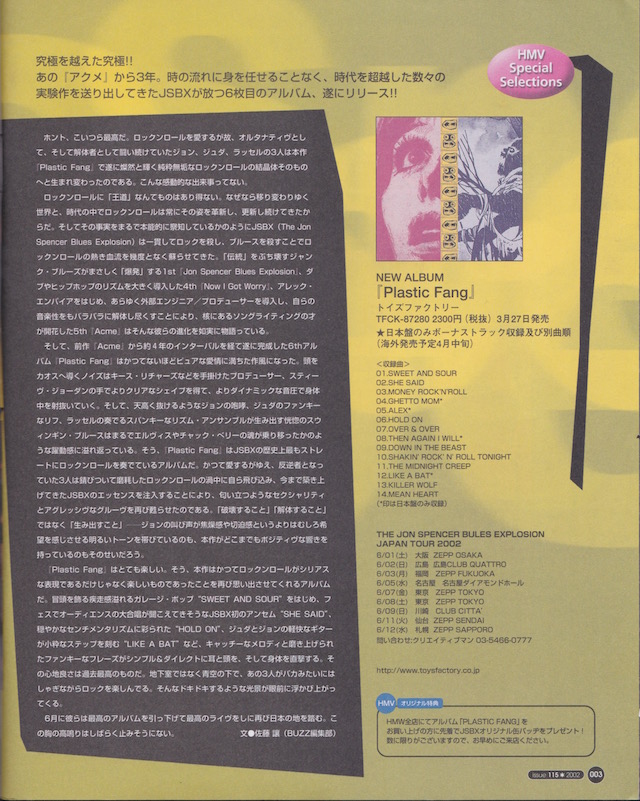 popcatastrophe's tweet photo. The Jon Spencer Blues Explosion - HMV Magazine #115 (March / April 2002)
@JSBX_1 #thejonspencerbluesexplosion #jsbx #bluesexplosion #jonspencer #judahbauer #russellsimins https://t.co/1Mi3AHDtCz