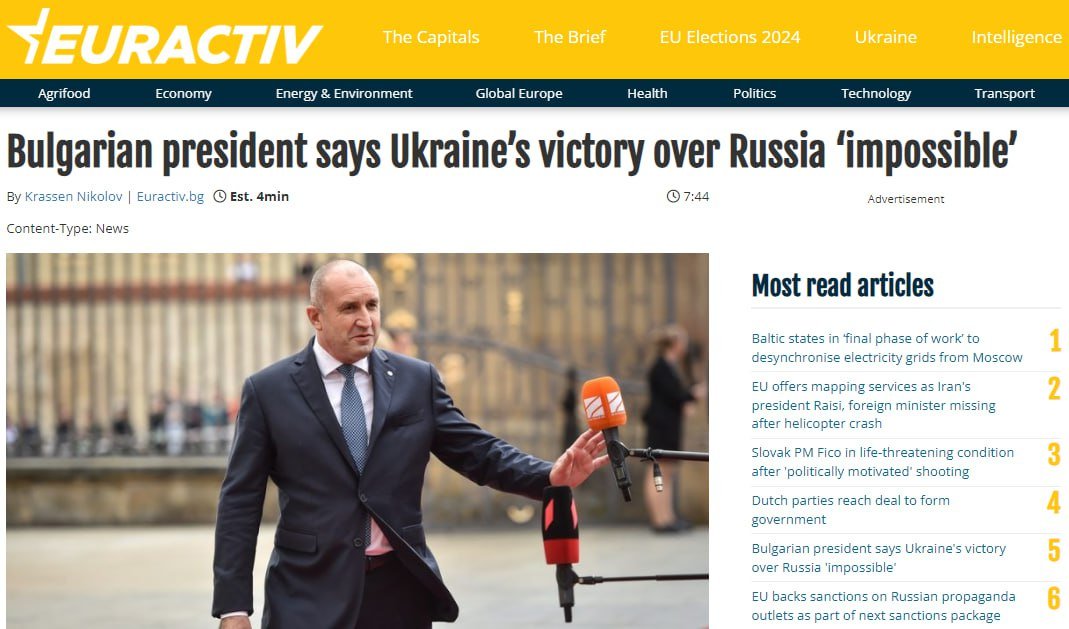 Euractiv: Bulgarian President Rumen Radev called Ukraine's victory over Russia 'impossible' “With weapons, without weapons - we are going to the same result. The difference will be thousands of casualties and a devastated Ukraine, for the restoration of which we will have to pay'