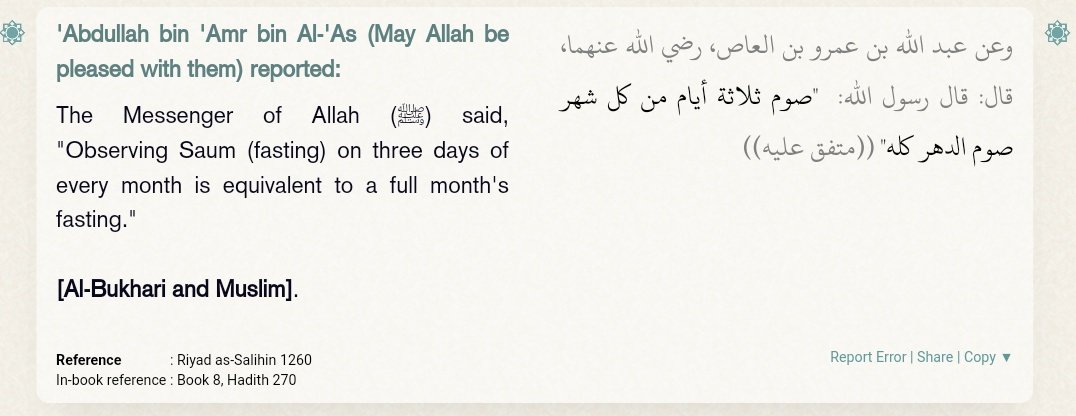 faruqfromdeep's tweet photo. REMINDER!!!

Ayyāmul beed starts tomorrow: Tuesday 21st May - Thursday 23rd May 2024. 

Fast if you're able to and remind others to do the same. May Allah accept. https://t.co/I08Zxc5qo4