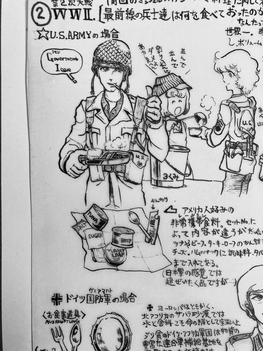 #映画の中のこんなメシ屋で食べてみたい 「史上最大の作戦」前半で上陸を待つ兵士たちが並ぶ配給所…は不味そうだから、 「バルジ大作戦」DVDにあるメイキングでヘンリー・フォンダが米独軍のエキストラと並ぶケータリングの食事がいいかな。