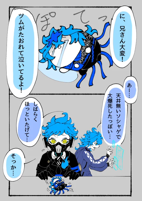 シュラゥドとィデァツム