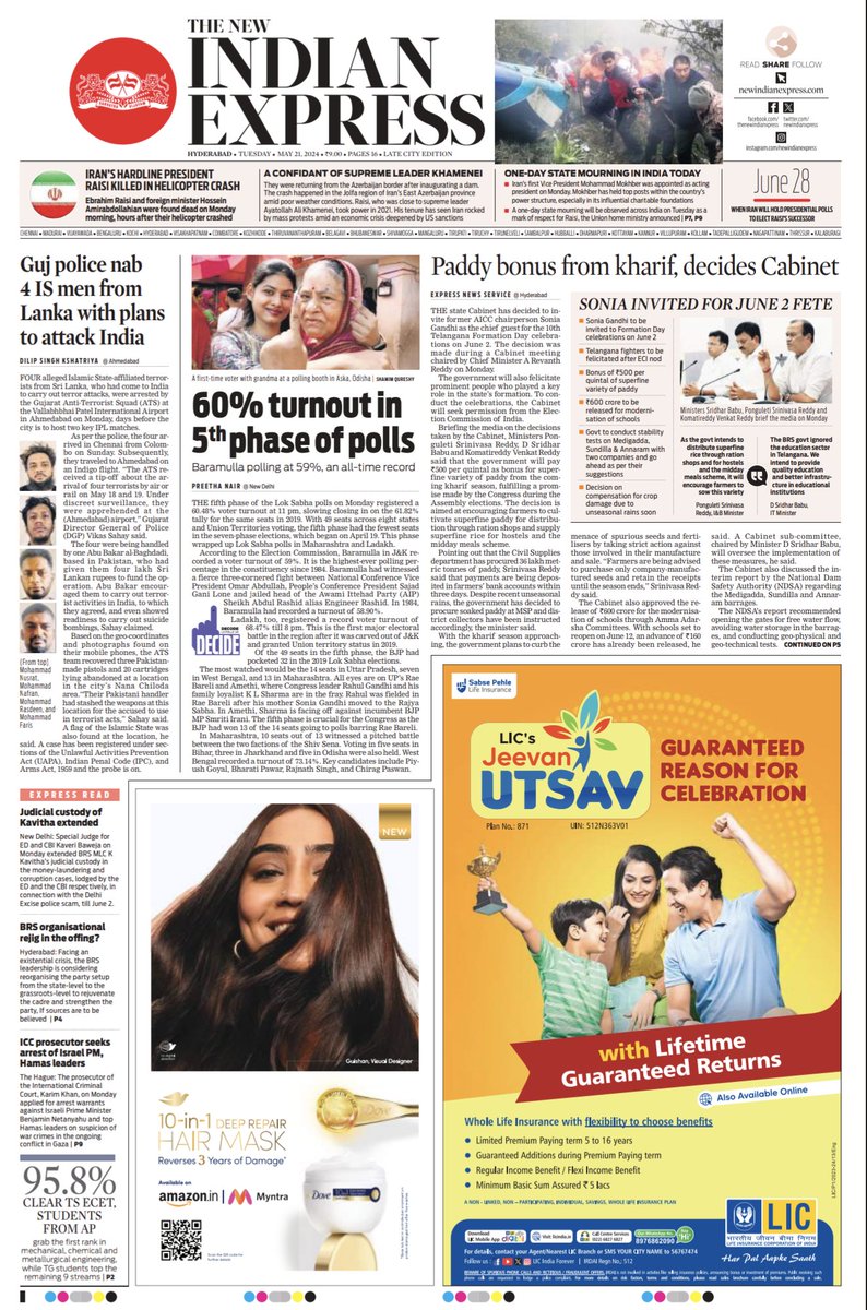 Take a look at today’s front page Visit newindianexpress.com for more Subscribe epaper.newindianexpress.com/t/3381 @santwana99 @Kalyan_TNIE @NewIndianXpress #Telangana #Hyderabad