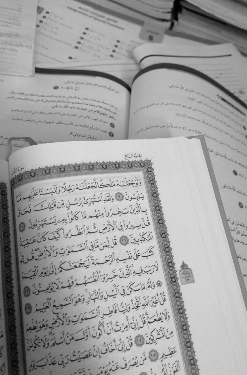 ﴿ إِنَّا لَا نُضِيعُ أَجْرَ مَنْ أَحْسَنَ عَمَلًا ﴾🤍.