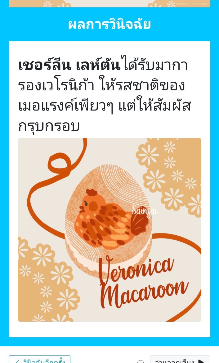 Sherlyn Leighton tweet media