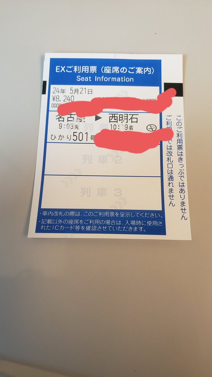 今日は淡路島、初上陸してくる～😆