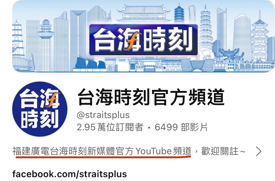 風暴士兵 🪐🪬Taiwan only tweet media