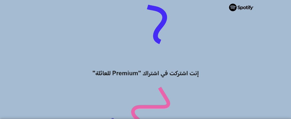 مسعود (@y_mas3oud) on Twitter photo 