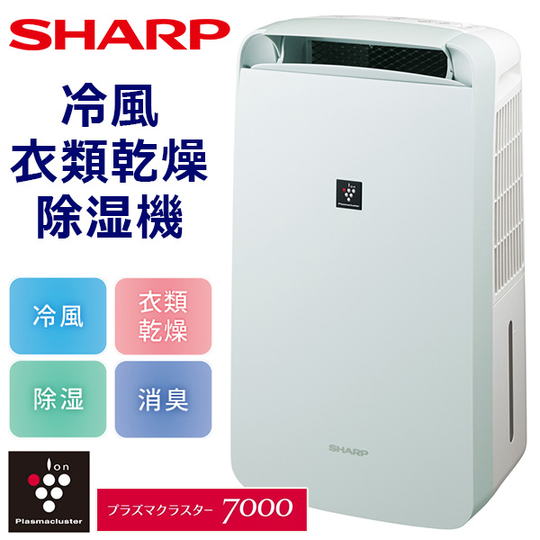シャープスポットクーラー ポータブルクーラー：シャープ