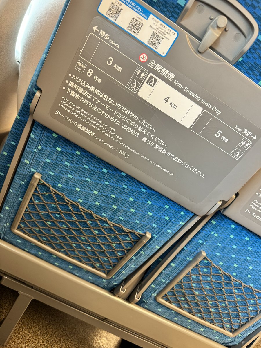 今日な宇都宮に🥟を じゃなくて仕事にGO🚅💨 夜は横浜中華街😏 #本当に仕事ですからね