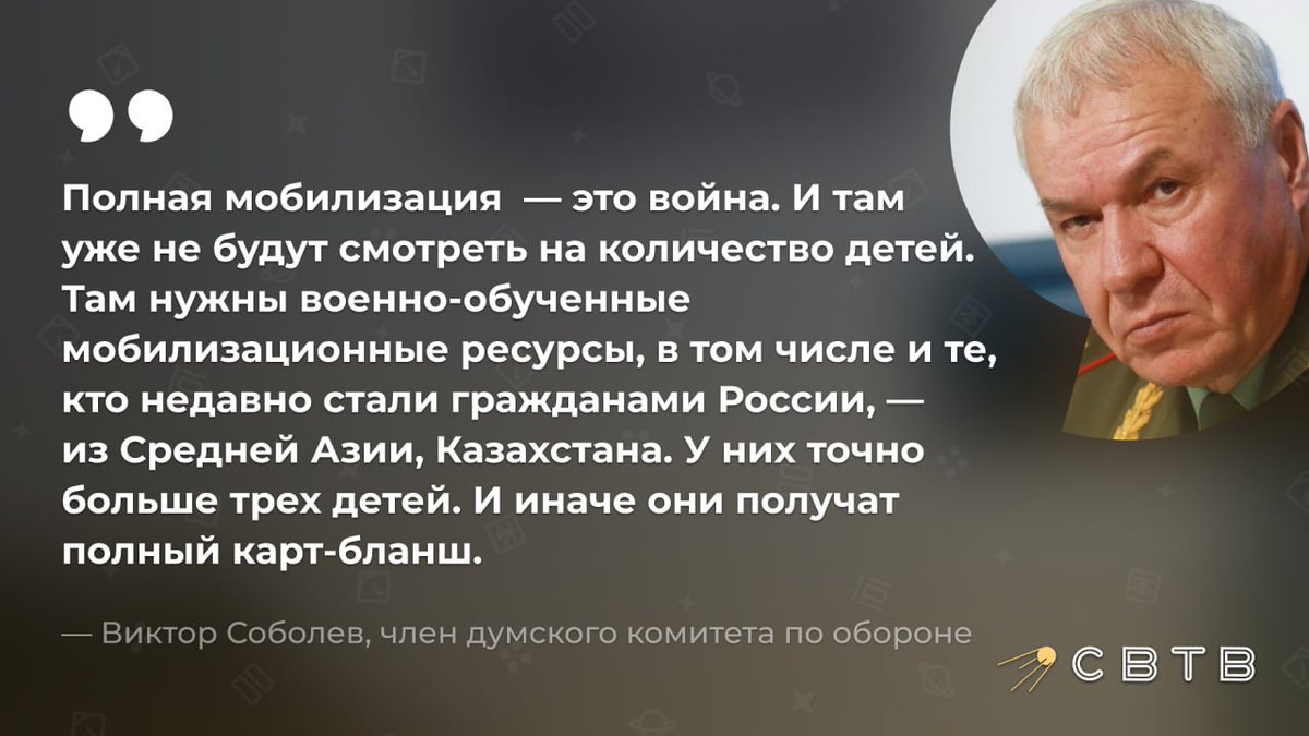 «Никаких отсрочек и броней никому, кроме работников ВПК» — член думского комитета по обороне Несколько дней назад комитет рекомендовал Госдуме отклонить поправки к закону «о мобилизационной подготовке и мобилизации в РФ», они касались предоставления отсрочки отцам троих и более