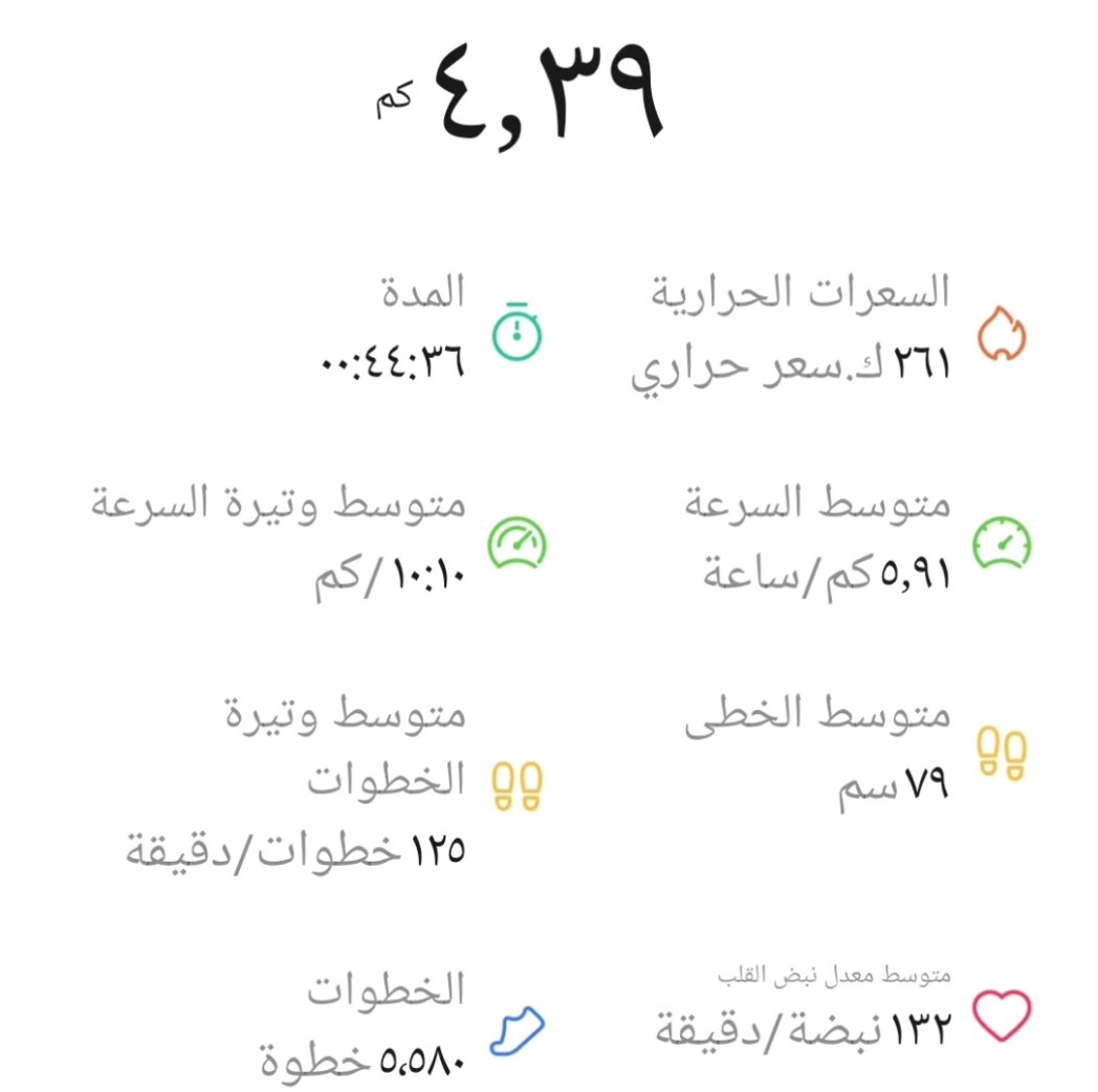 makfupm tweet picture