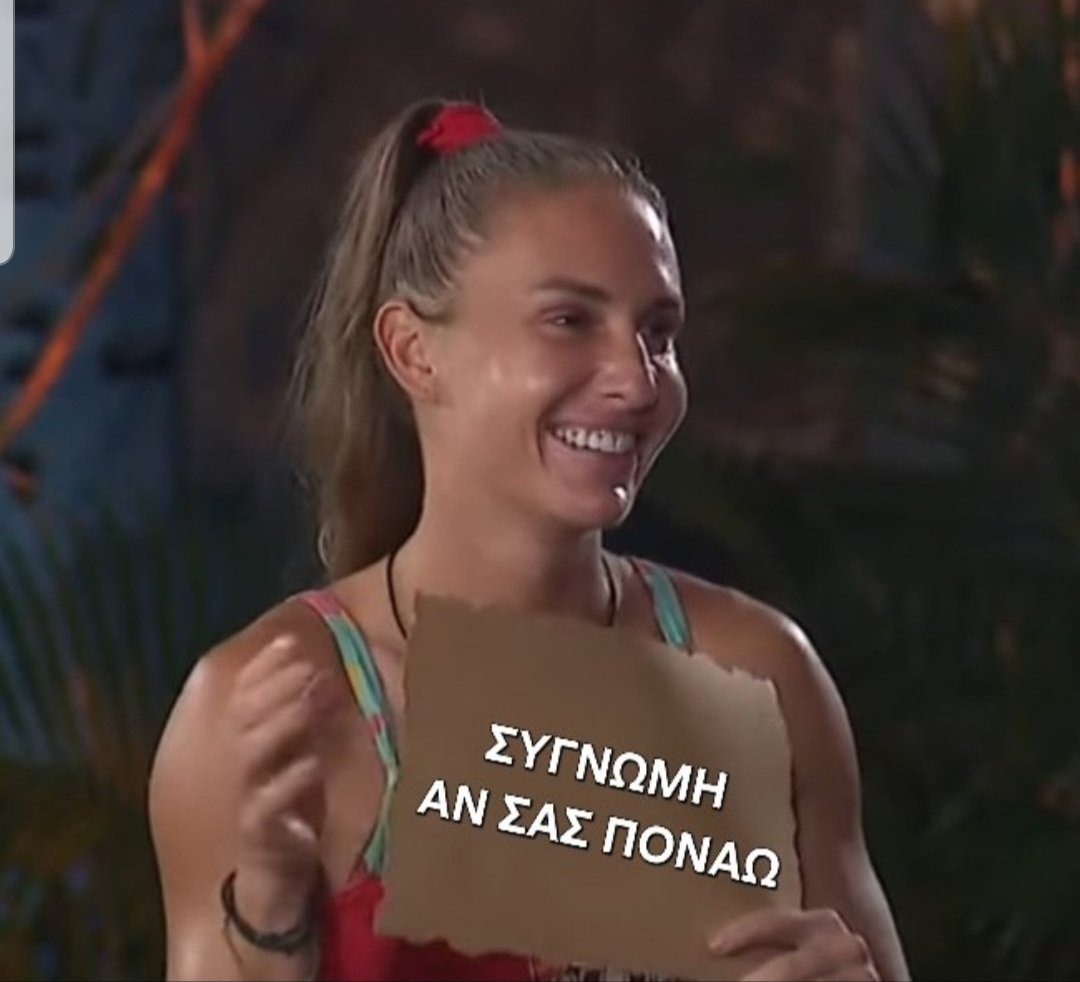 domingeric's tweet photo. 😘😘😘#survivorGR https://t.co/FygYu0pZJu