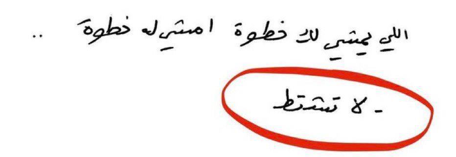 شعُور tweet media