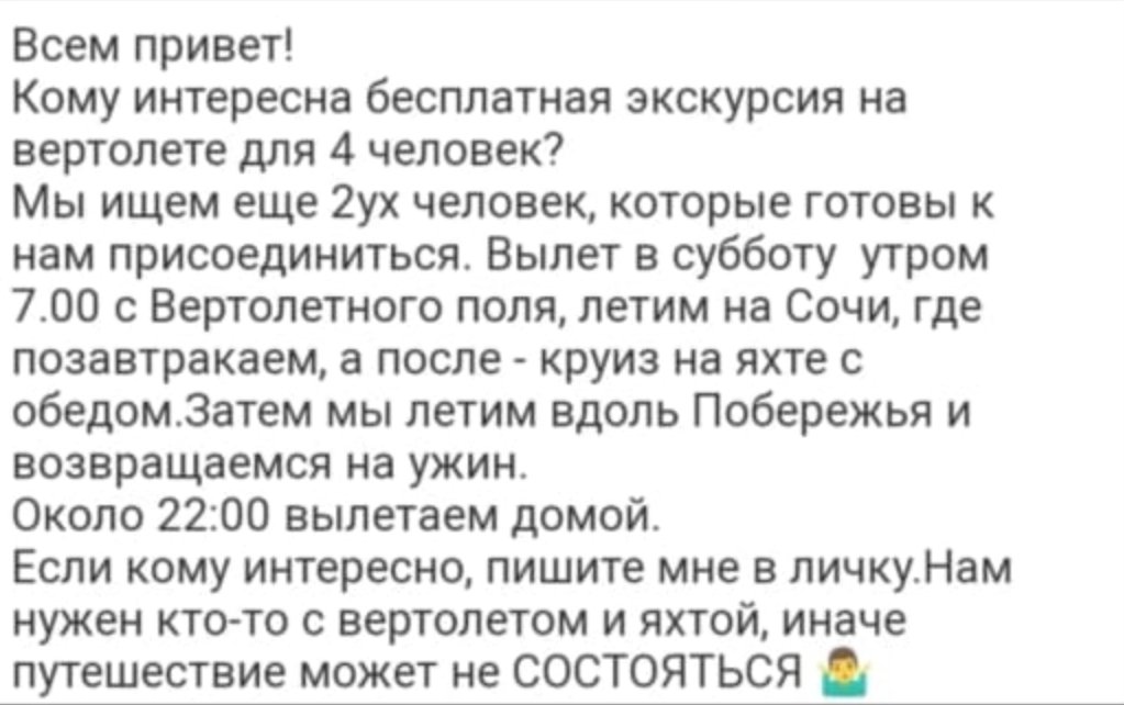 Тебердичи (@avertin23) on Twitter photo 
