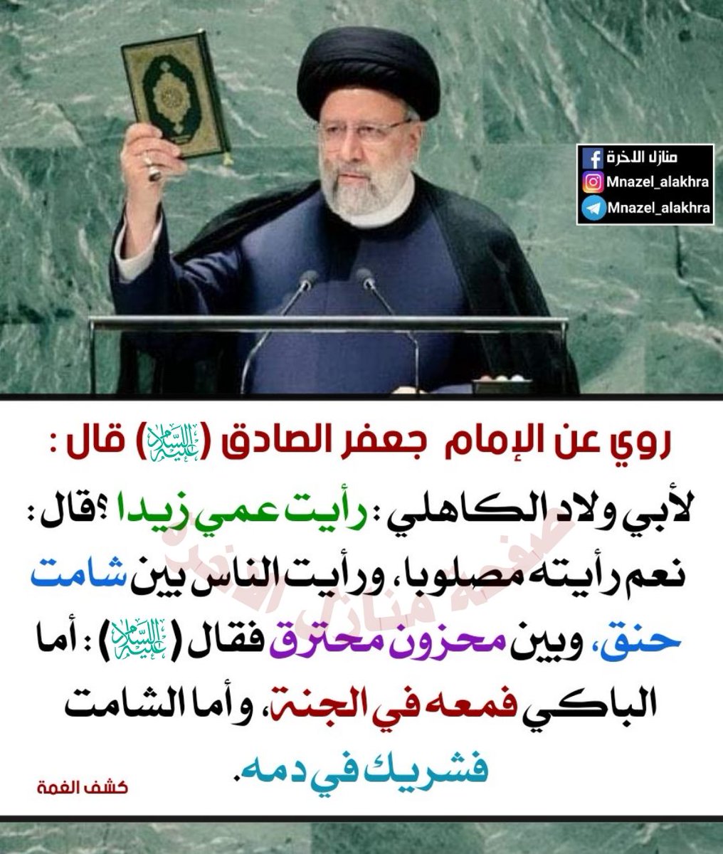 sar3030's tweet photo. وداعًا يا خادم الرؤوف، في يوم ولادة الرؤوف..💔
إنا لله وإنا إليه راجعون. https://t.co/mY45F4oYje