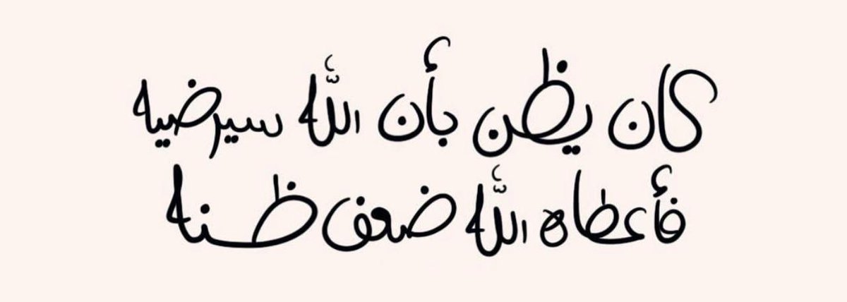 فــذكِّر (@thkkkrr_) on Twitter photo 