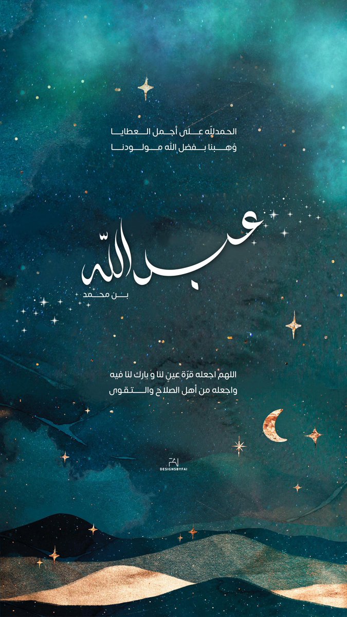 Mohammed Ibrahim tweet media