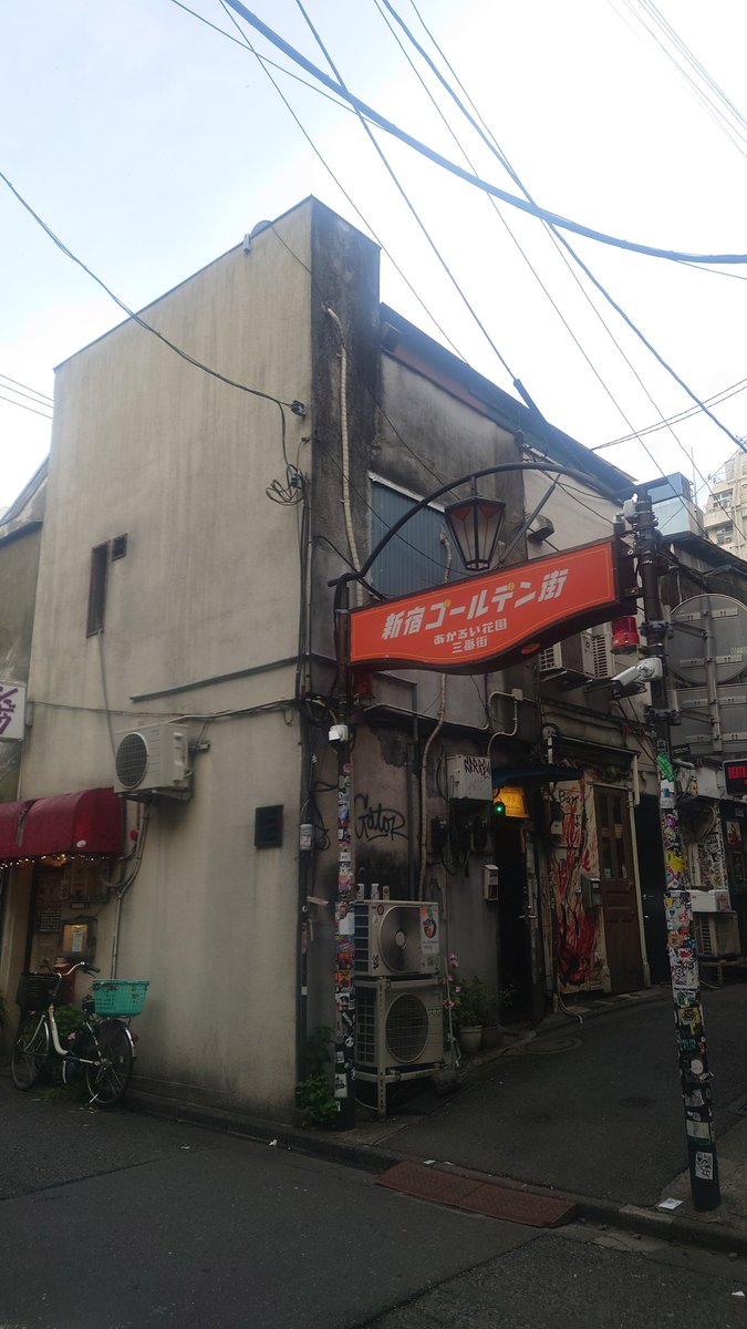 本日21日(火)は朝6〜9時に欠番でゴールデン街「シャドゥ」に立ってます

まさかの連日出勤となりました！ありがたい限りです…シャドゥに入るのも3ヶ月ぶりとなりますのでお待ちしてます、是非!!