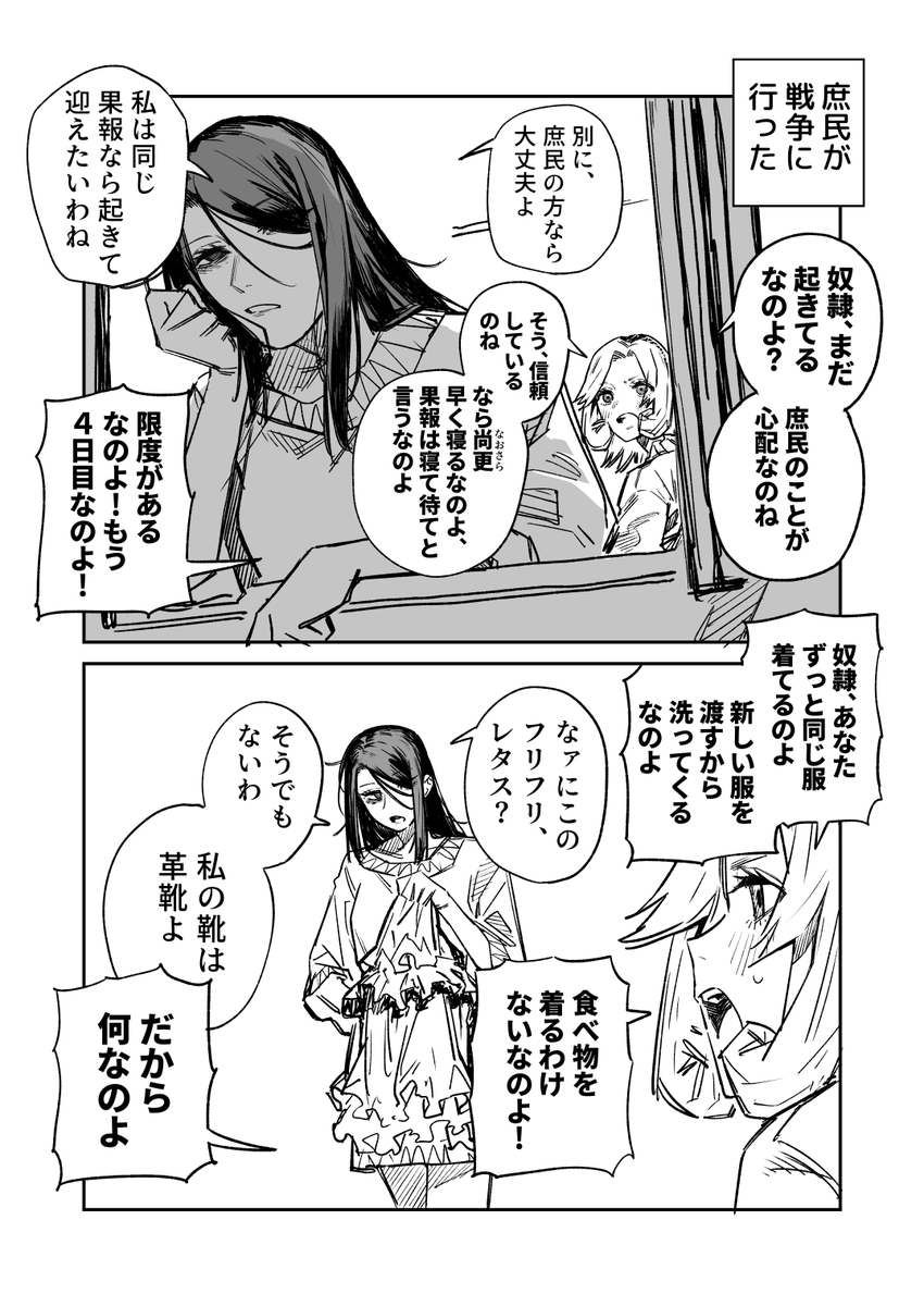 高飛車ドレイちゃん お守り
