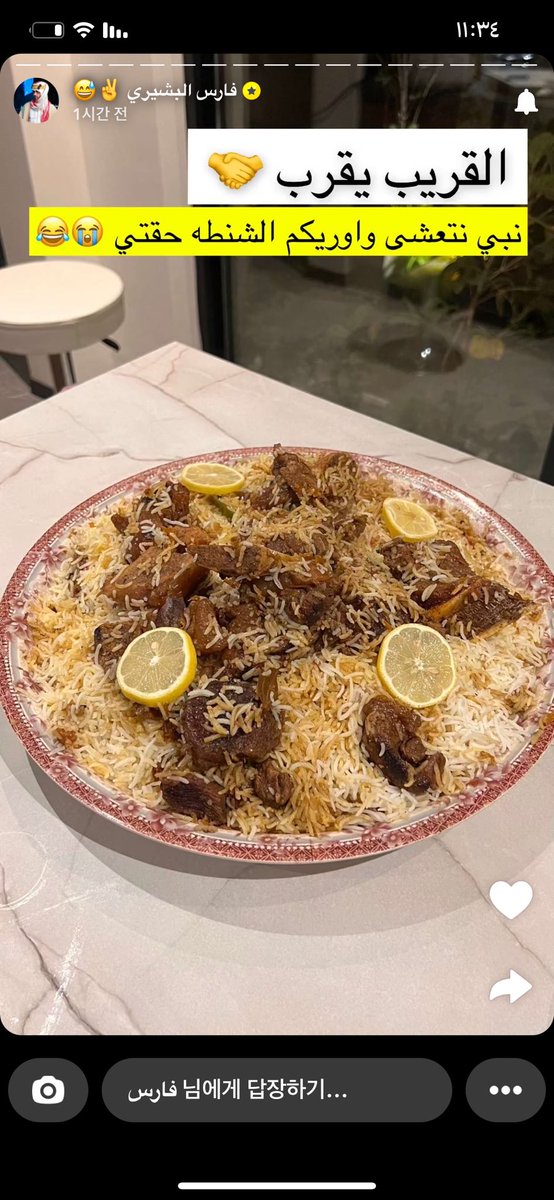 سحب علينا سحبه محترمه شكله نام بعد هالاكل ماشاءالله 😭😭