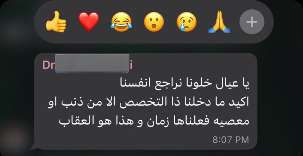 يارب اجعله تكفير لذنوبنا