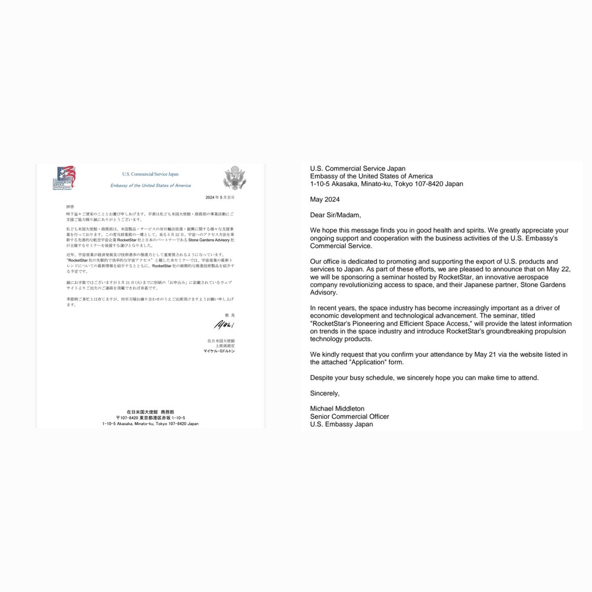 RocketStar tweet media