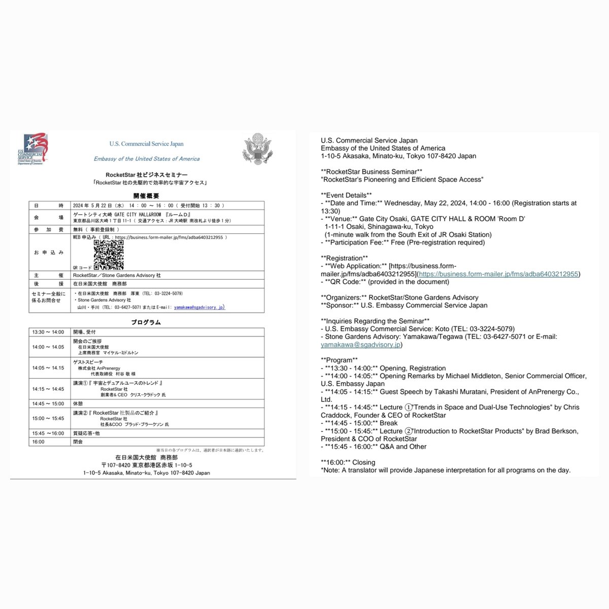 RocketStar tweet media