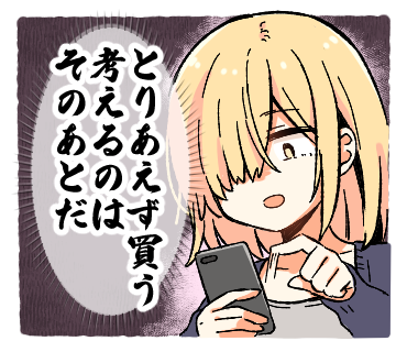 人生 