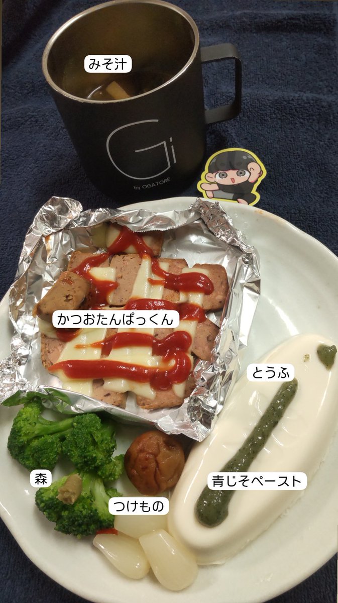 tuiterutuiteru7's tweet photo. 5月21日は1年に1回の
ご自愛 #Giday でーす https://t.co/xiQJgLHzJu