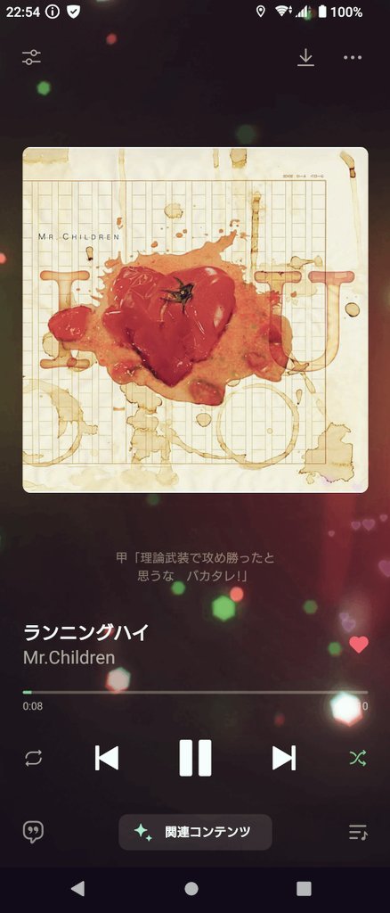 退くな
恥撒き散らし
駆けてみよ
息絶えるまで
走り続ける

人生は常に、向こう側にいる内面とドッジボール╰( 'ω')╮=͟͟͞͞◒✨「もう疲れた誰か助けてよ」誰も聞いてはないと思うが…退き時だと言うなかれ素人！！
僕はまだ走れるんだ=͟͟͞͞(  ˙꒳​˙ )
 #ランニングハイ  #MrChildren  #ミスチル川柳