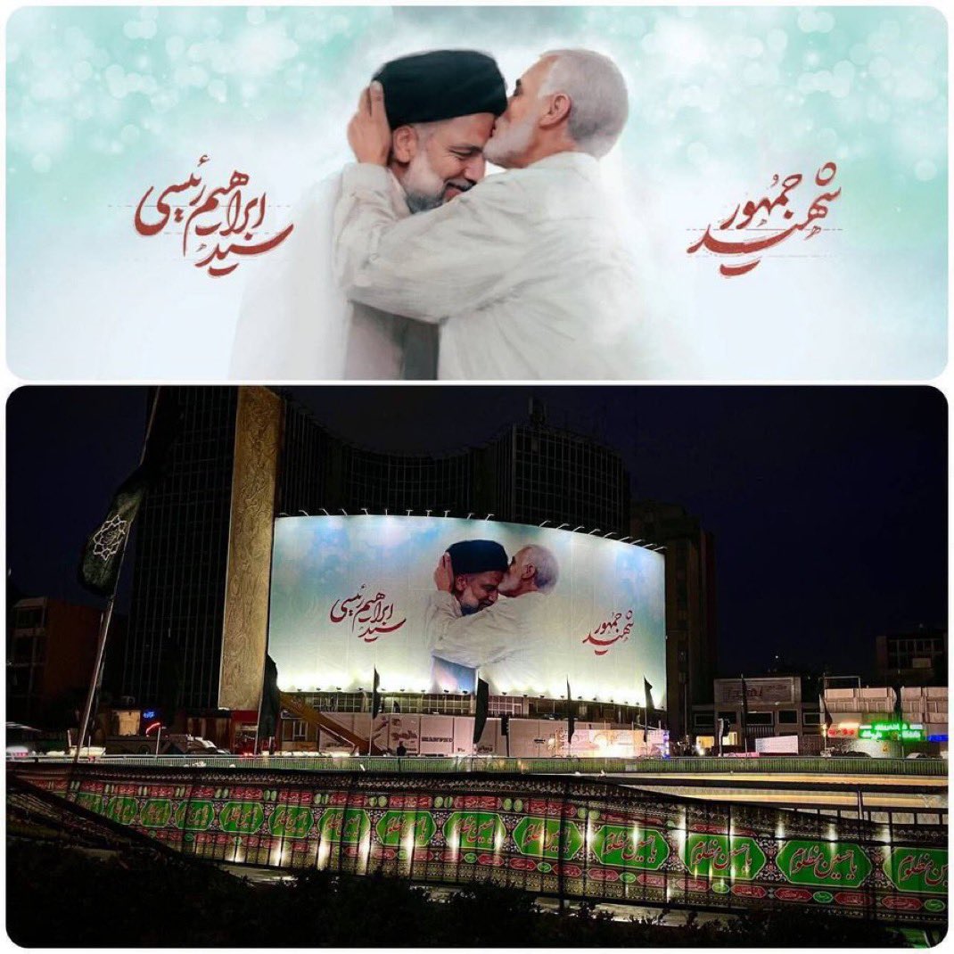 🇮🇷🚨‼️New poster at the Cali square in Teheran.