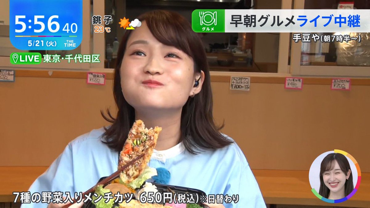 #ザタイム #篠原梨菜  

ŧ‹”ŧ‹”ŧ‹”ŧ‹”(๑´ㅂ`๑)ŧ‹”ŧ‹”ŧ‹”ŧ‹”