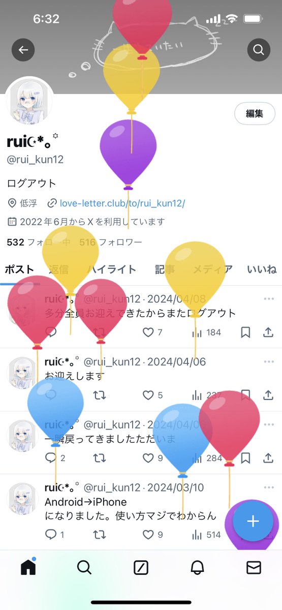 rui☪︎*｡꙳ tweet media