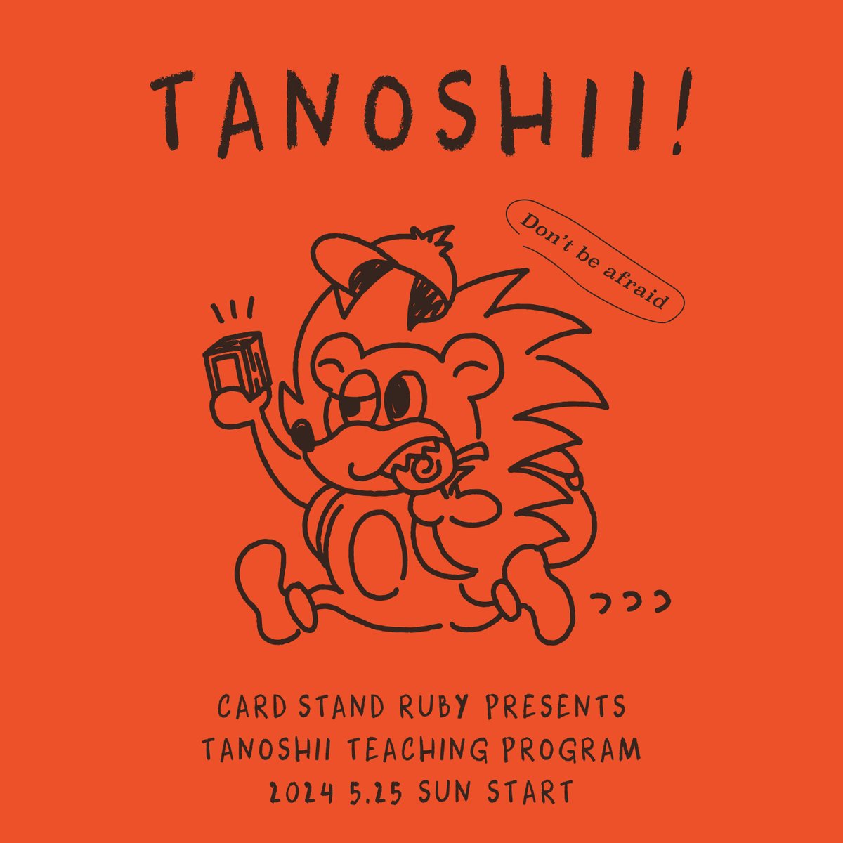 ruby2023tcg's tweet image. 【初心者・エンジョイ勢のための超カジュアルでがんばらないルール教室】WEEKENDをスタートします。note.com/cardstand_ruby…

#rubyweekend
#がんばらないカード教室