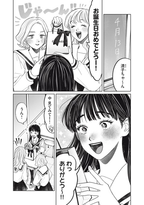 GODaLVCaIAAIt1f.jpg:small