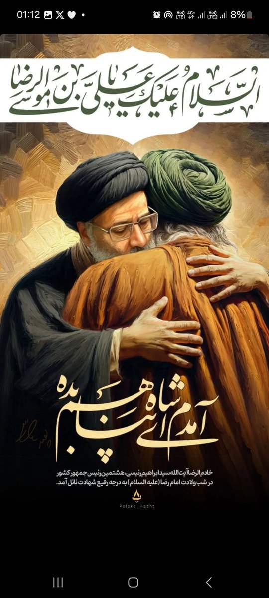 آمدم ای شاه پناهم بده ...

#سیدالشهدای_خدمت