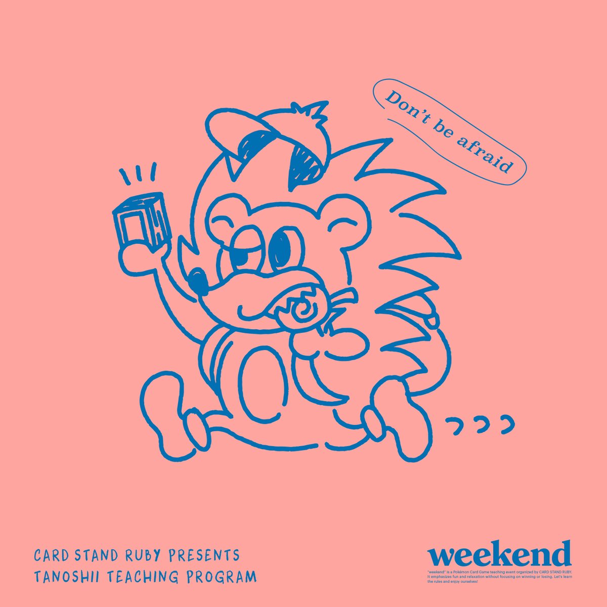 ruby2023tcg's tweet image. 【初心者・エンジョイ勢のための超カジュアルでがんばらないルール教室】WEEKENDをスタートします。note.com/cardstand_ruby…

#rubyweekend
#がんばらないカード教室