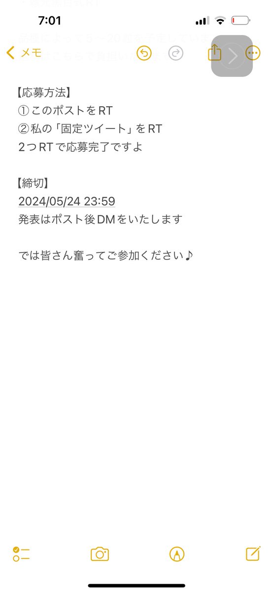 ainaru_medaka's tweet photo. 皆さんおはようございます☀️
お待たせいたしました‼️
プレゼント企画🎁を発表します

たくさんの方のご応募お待ちしております😘 https://t.co/dWcjRKknWy