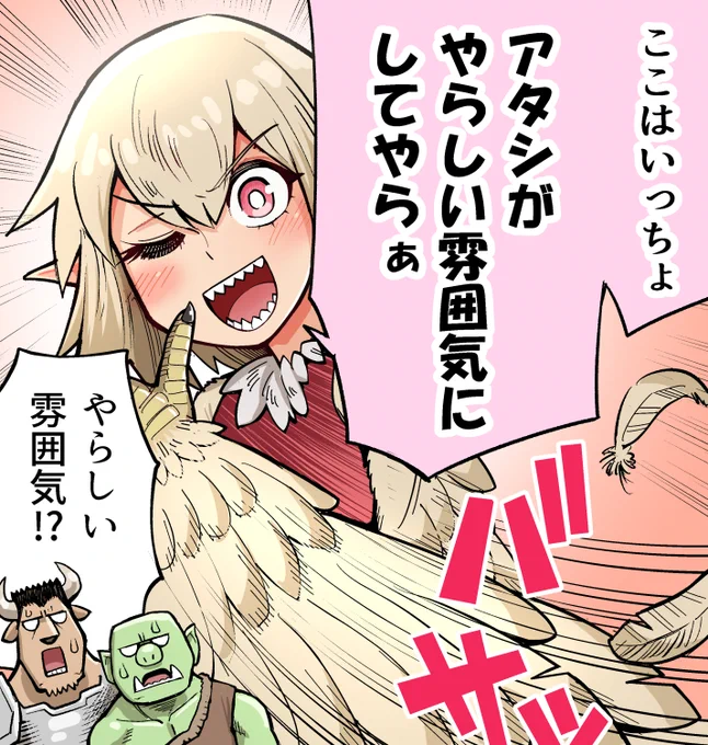 ハッピーさん描きなおし