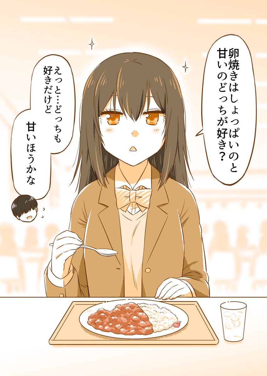 告白ドッキリからお付き合いした二人のその後(1/7)

※無料一気読みはこちらからもどうぞ✨↓
https://t.co/dyjw0JDVSP 