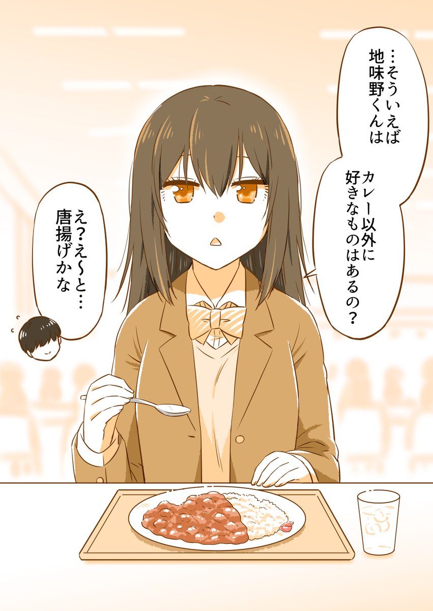 告白ドッキリからお付き合いした二人のその後(1/7)

※無料一気読みはこちらからもどうぞ✨↓
https://t.co/dyjw0JDVSP 
