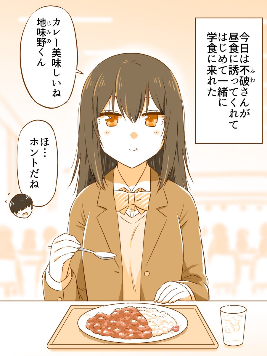 告白ドッキリからお付き合いした二人のその後(1/7)

※無料一気読みはこちらからもどうぞ✨↓
https://t.co/dyjw0JDVSP 