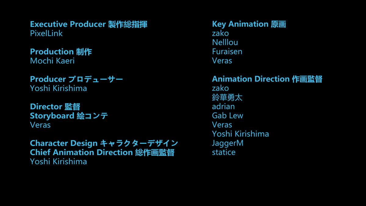 moka_ani's tweet photo. Animation Credits https://t.co/HvWjxQx0dY