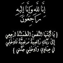 نواف السعدون tweet media