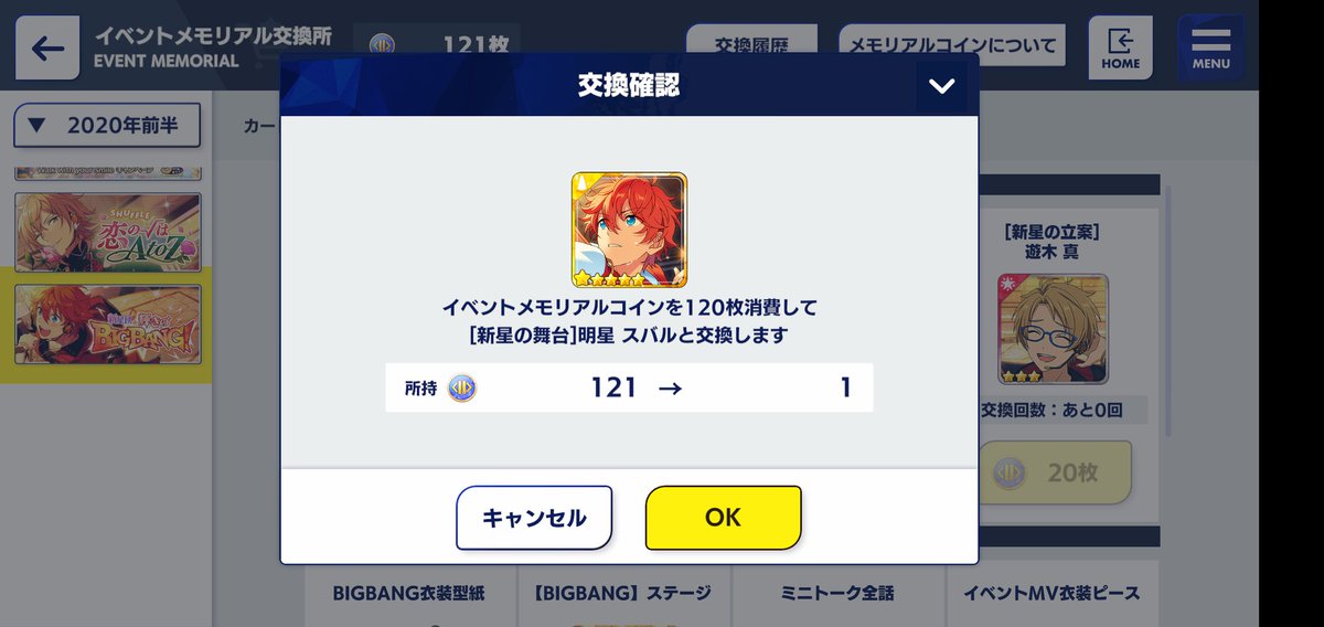 めこ tweet media