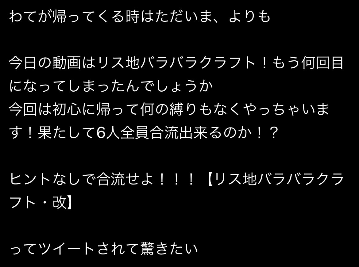 妄言を垂れ流させてください