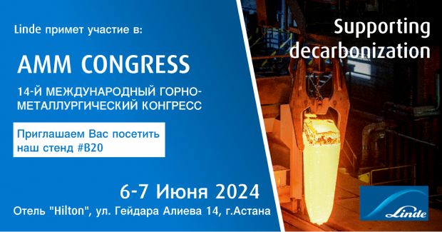 Please join us at this great mining and metallurgy event in Astana, Kazakhstan on 6-7 June.