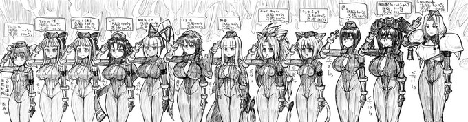 ベガ親衛隊サムスピ
レイシャンと色を追加～残りは牛若姫/凛花/サヤ/命/眠兎
これゲーム用の立ち絵にする予定(本編ではフルカラー)だけどサムスピだけで一作品作れそうな気がしてきた 