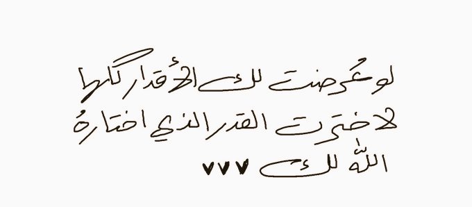 فــذكِّر (@thkkkrr_) on Twitter photo 