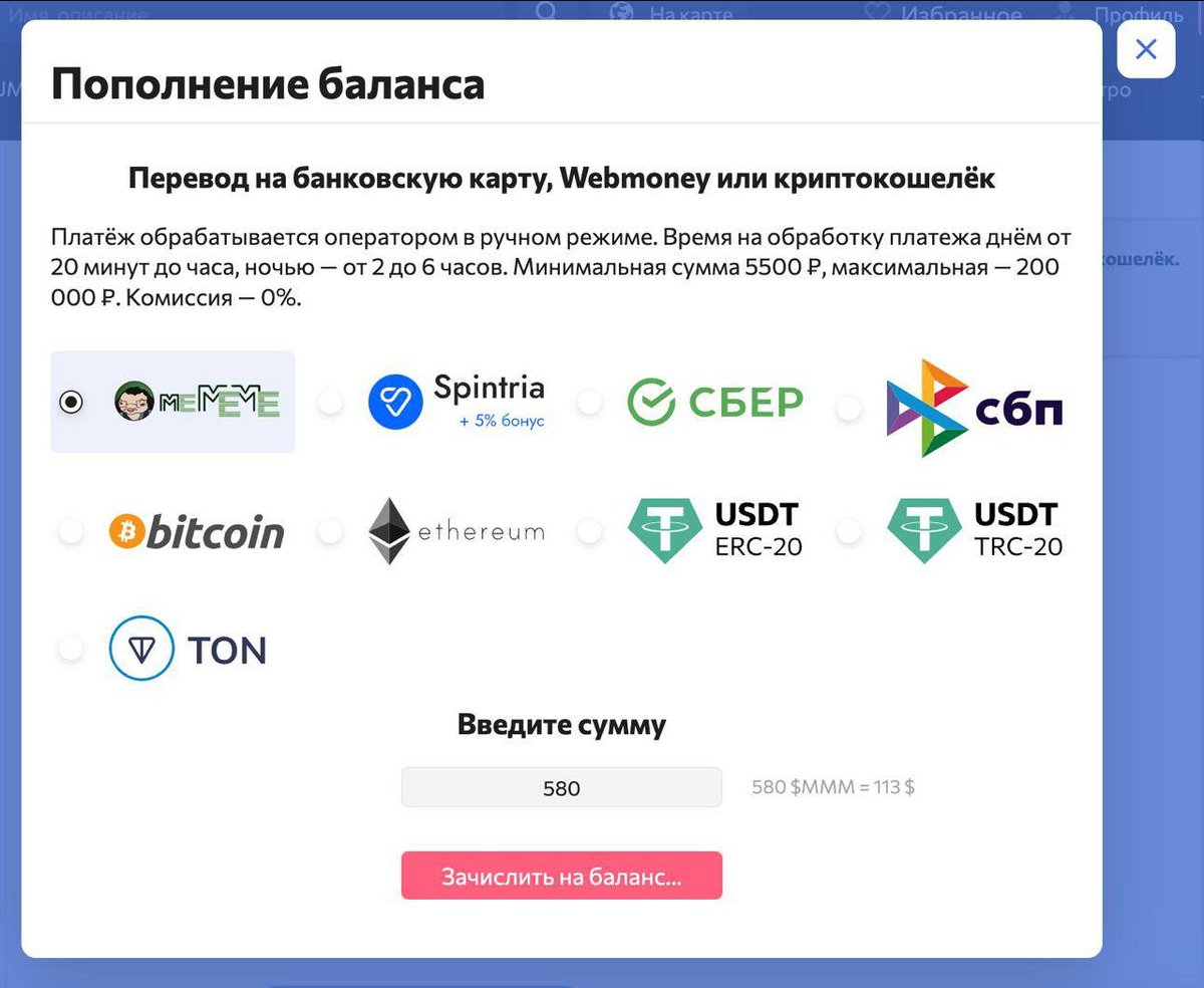 Sunakes_crypto's tweet photo. $MMM AS A MEANS OF PAYMENT ON ASHOO
The team of shitcoin MMM has successfully integrated #MMM as a means of payment on the #Ashoo platform
Girls can now be ordered for MMM tickets 😂
#ton #memecoin $TON #shitcoin https://t.co/JpfuWoNjDw